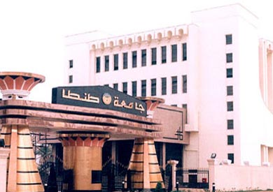 جامعة طنطا